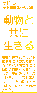 �ݖ{�a������̖�
�w�����Ƌ��ɐ�����x
�n���̐_�w�ƃL���X�g���̗ϗ��Ɋ�Â������Ƃ̂���ׂ��p��T��A�����̍s���Ƌ��ɂ��ĉȊw�I�ȕ��͂��Ȃ����