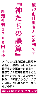 �n�ӗR���������
�w�_�����̌�Z�x
���B��Â̌���𕑑�ɐ����Ă����Ӗ����ԍ􂷂鏗��������`���~�X�e���[