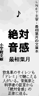 �ő��t����
�w��Ή����x
�ꗬ���y�ƁE�Ȋw�҂�300�l�ȏ�ɏ،������߁A�u��Ή����v���߂�������ׂ������𖾂炩�ɂ��Ă���